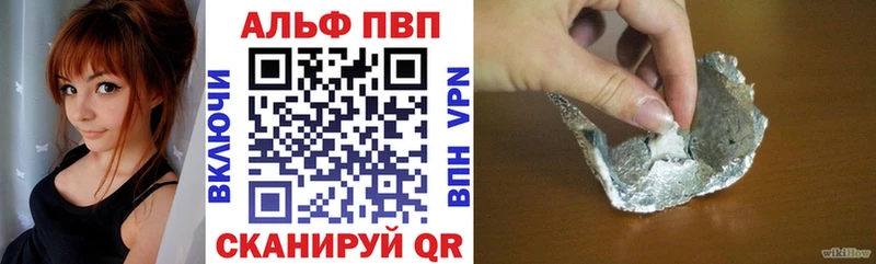 где можно купить наркотик  Спасск  A PVP VHQ 