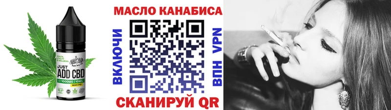 мега рабочий сайт Спасск Печенье с ТГК конопля купить наркотик