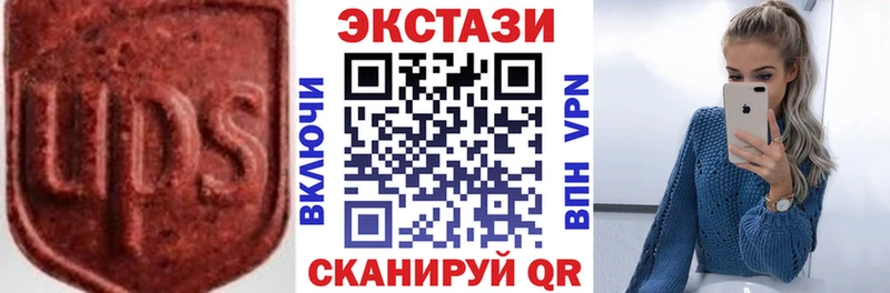 Ecstasy Punisher  hydra tor  Спасск 