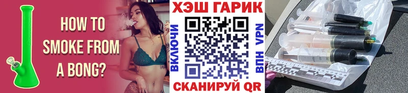 Гашиш hashish  купить   hydra как войти  Спасск 