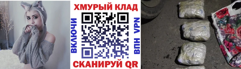 Героин VHQ  Спасск 