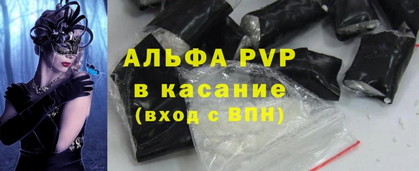 гидра Армянск