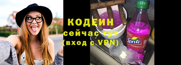 стафф Покровск
