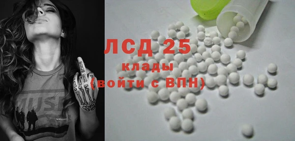 меф Арсеньев