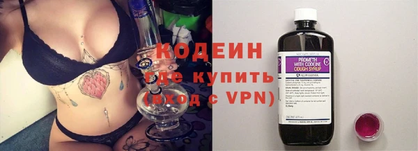 стафф Покровск