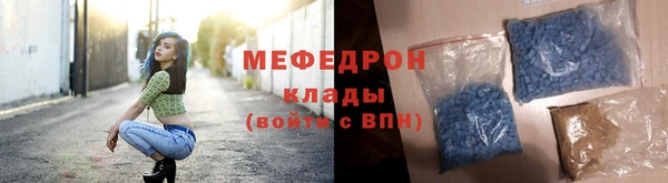 меф VHQ Аркадак