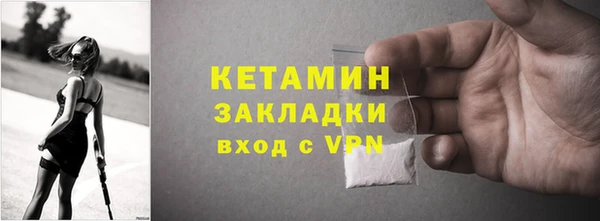 крисы Покачи