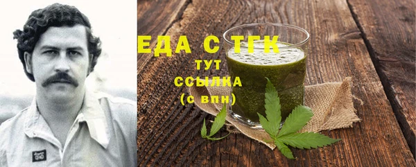 стафф Покровск