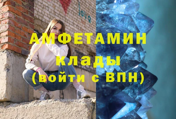 меф VHQ Аркадак