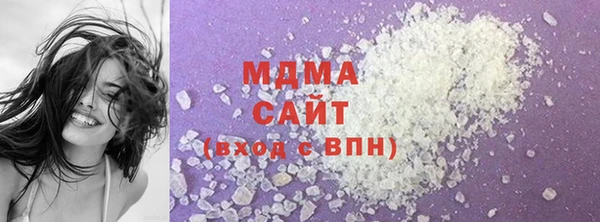 гидра Армянск
