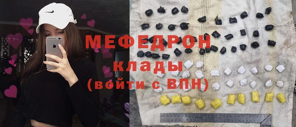 меф Арсеньев