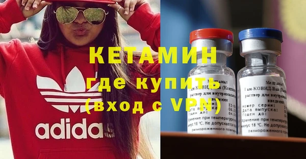 меф VHQ Аркадак