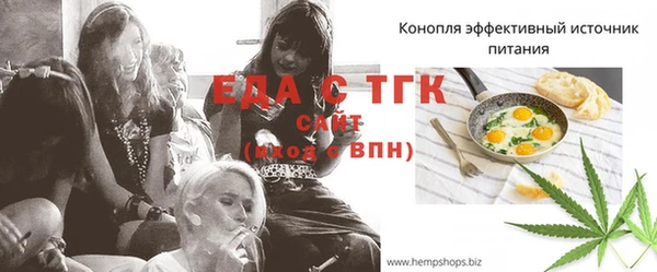 меф VHQ Аркадак