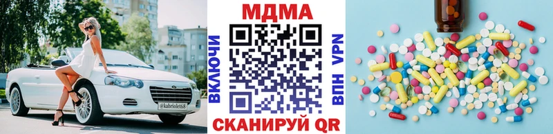 MDMA crystal Спасск