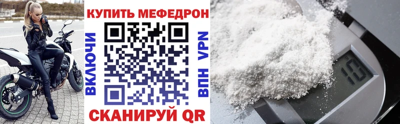 Мефедрон мяу мяу  Спасск 