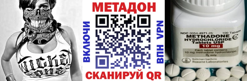 даркнет сайт Спасск МЕТАДОН VHQ