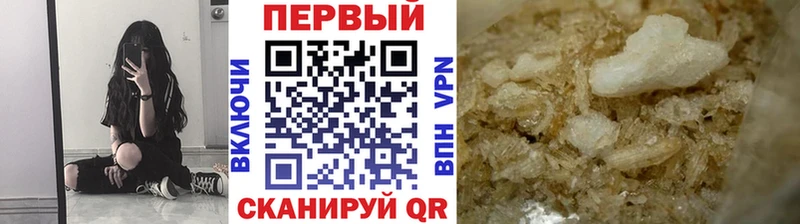 как найти закладки  Спасск  Метамфетамин витя 