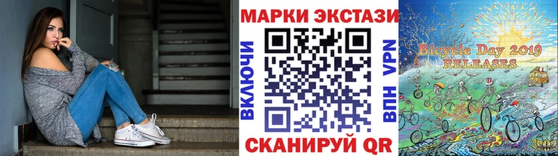 Марки N-bome 1500мкг  где купить   Спасск 