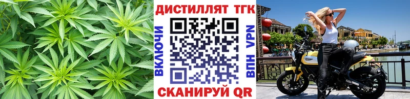 ТГК гашишное масло  Спасск 